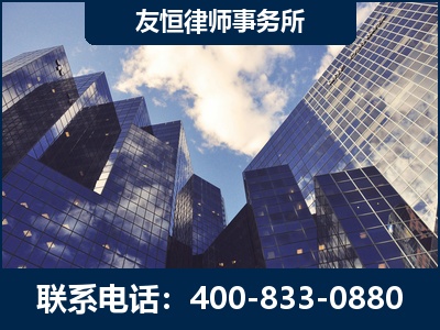 延吉-继承律师
