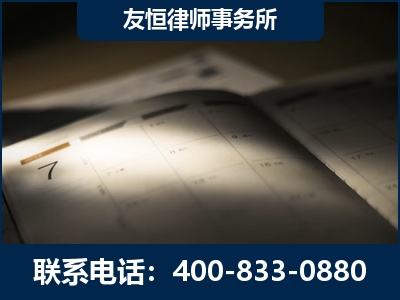 延吉-虚开增值税发票律师