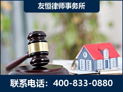 延吉-万保险合同欺诈撤销案