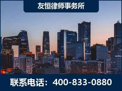 延吉-刑事辩护律师---郑祥律师