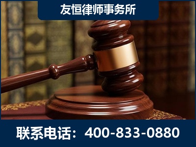 延吉-杨凌波律师