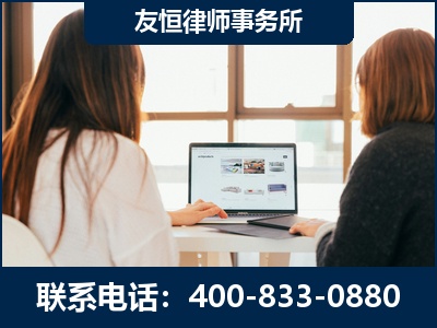 延吉-职务犯罪律师