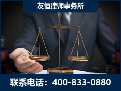 延吉-虚开增值税发票律师----郑祥律师