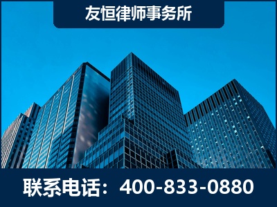 延吉-刑事律师