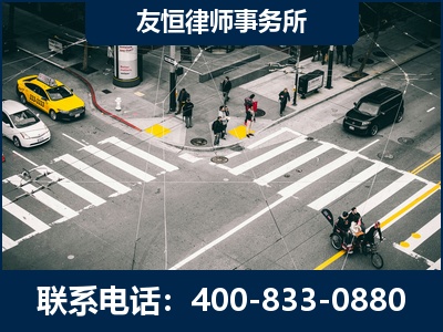 延吉-刑事辩护律师