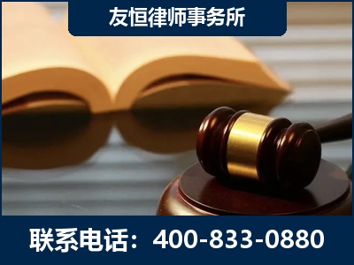 延吉-刑事律师----郑祥律师