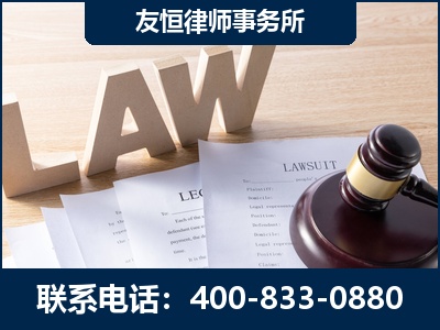 延吉-伪造婚内五百万债务离婚案